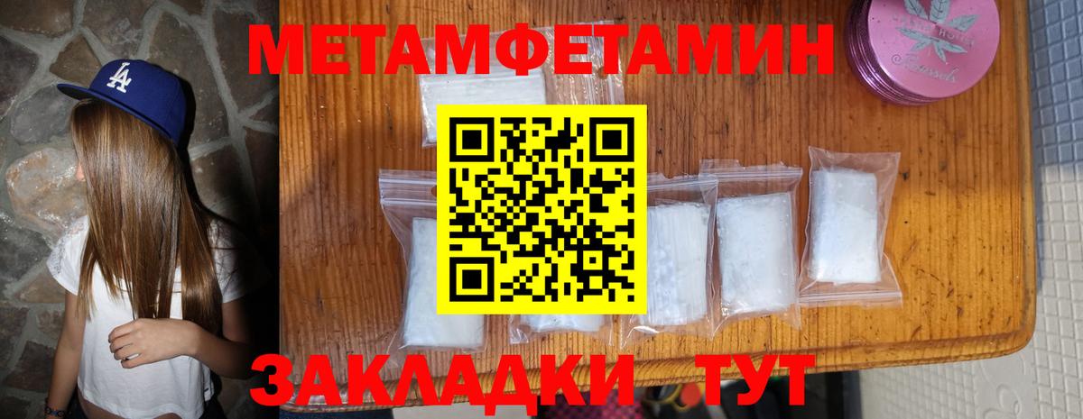 Амфетамин  Амфетамин  Вход с VPN  АМФ 98%  Кыштым 
