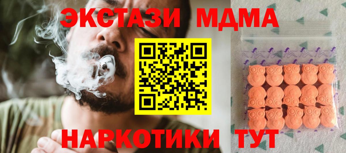 Экстази Дубай Кыштым
