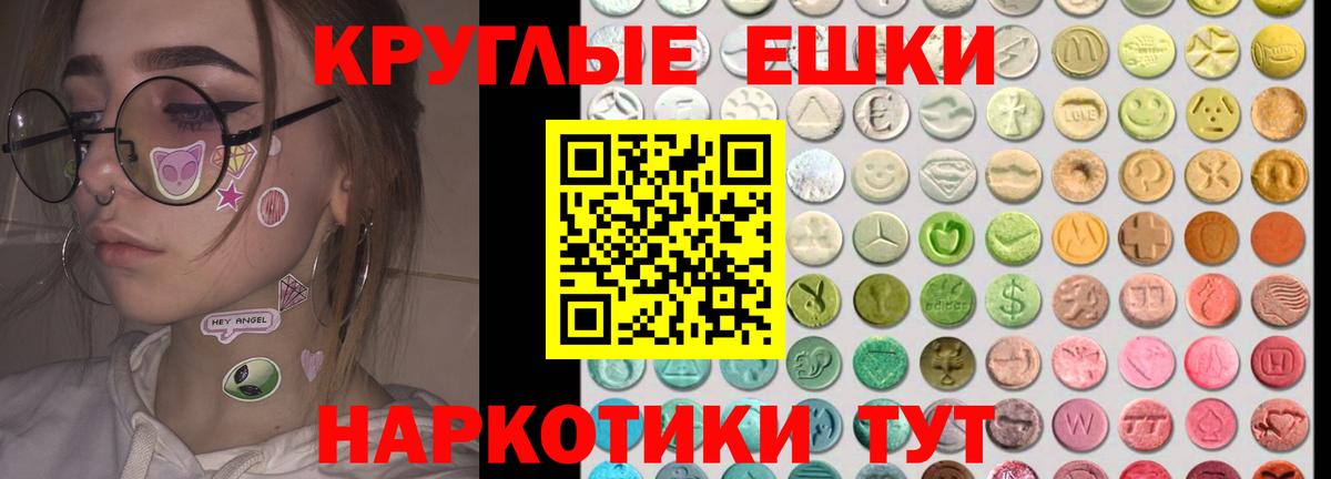 Ecstasy louis Vuitton  ЭКСТАЗИ  Кыштым  Вход с VPN  ЭКСТАЗИ XTC 