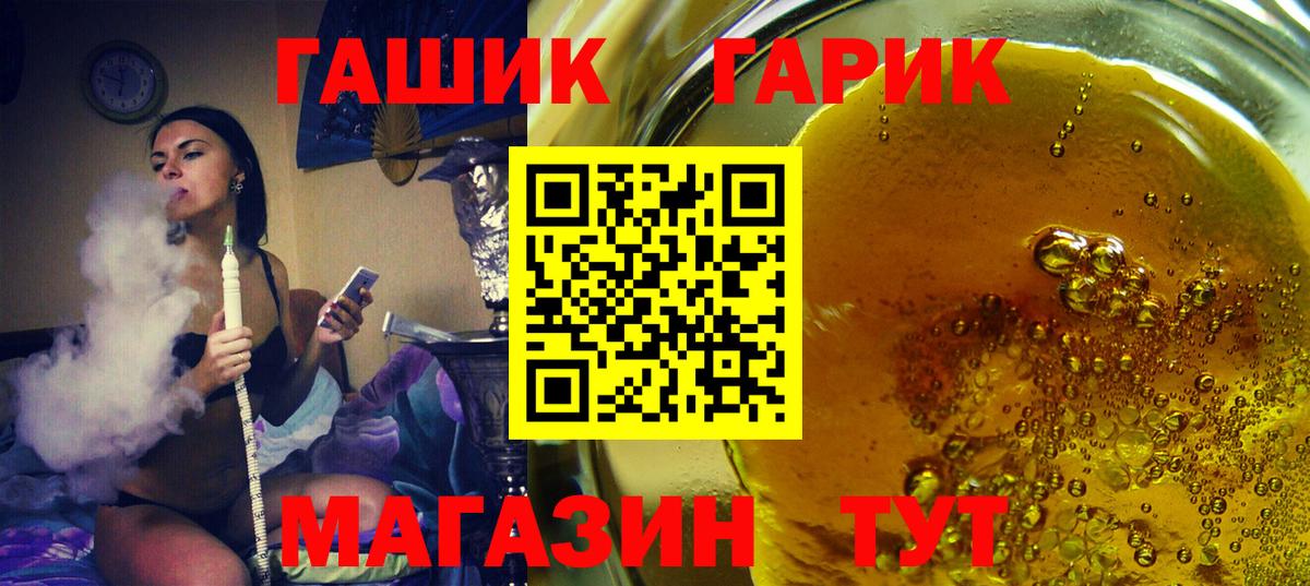 Кыштым  ГАШИШ индика сатива  ГАШИШ  Вход с VPN  ГАШ ice o lator 