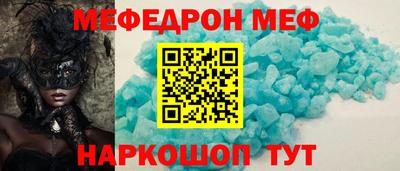 кокаин перу Заволжье