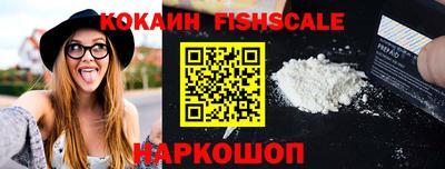 кокаин перу Заволжье