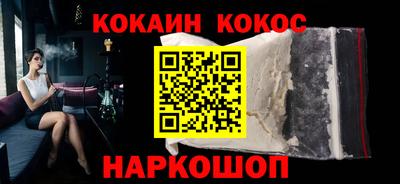 винт Заводоуковск