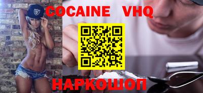 винт Заводоуковск