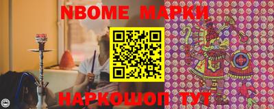 прущие грибы Жуковский