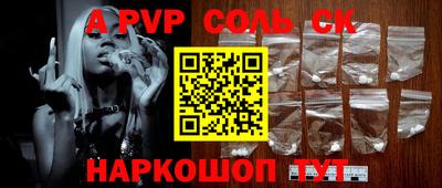 прущие грибы Жуковский