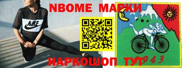 прущие грибы Жуковский
