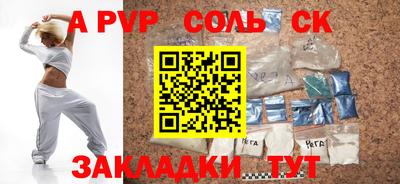 прущие грибы Жуковский