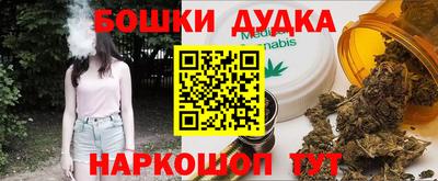 прущие грибы Жуковский