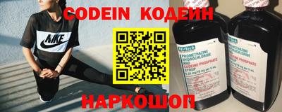 кокаин перу Заволжье