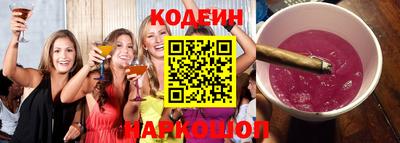 кокаин перу Заволжье