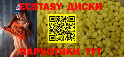 прущие грибы Жуковский