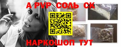 винт Заводоуковск