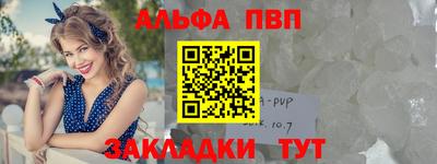 винт Заводоуковск