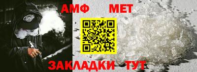 винт Заводоуковск