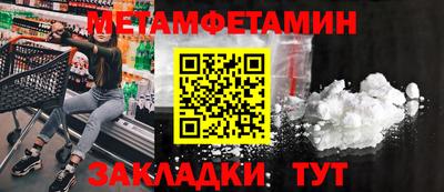 прущие крисы Туймазы