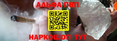 винт Заводоуковск