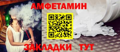 винт Заводоуковск