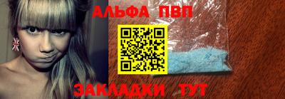 кокаин перу Заволжье