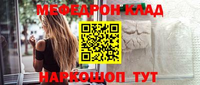 кокаин перу Заволжье