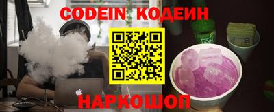 винт Заводоуковск