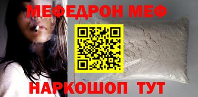 прущие грибы Жуковский
