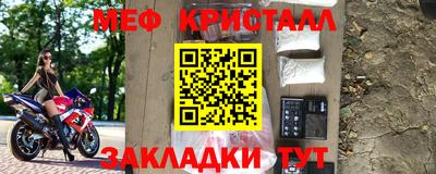 винт Заводоуковск