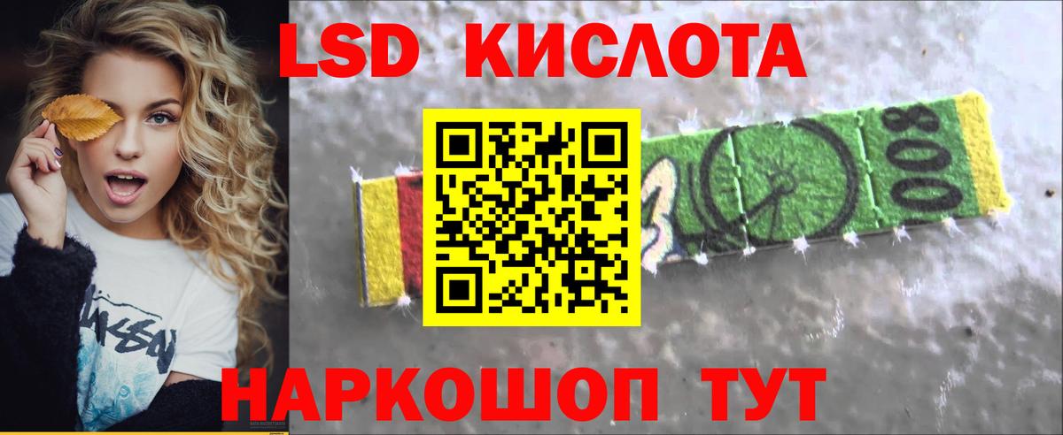 ЛСД экстази ecstasy  Вход с VPN  Кыштым  ЛСД экстази ecstasy 