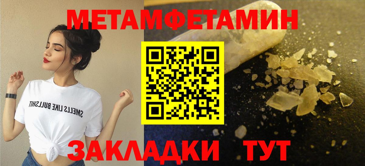 Гашиш  Гашиш  МЕФ  Марихуана  АМФ   Экстази  Вход с VPN  Кыштым  Меф кристаллы  COCAIN  Где найти наркотики? 