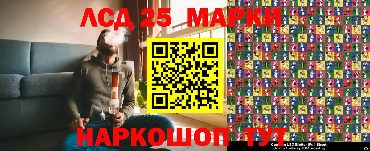 Кыштым  Марки N-bome 1,8мг  Вход с VPN 