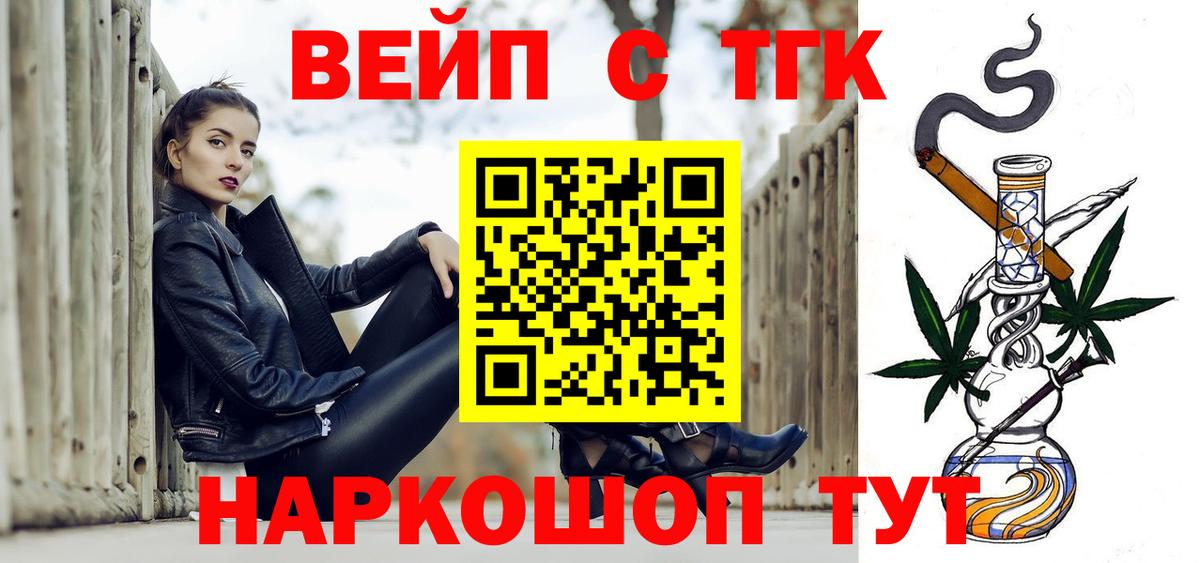 Бошки Шишки Кыштым